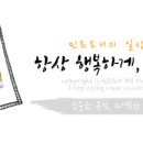 도야족발 양산덕계점 이미지