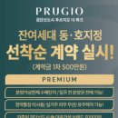 순하우스 이미지