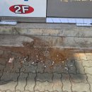 남촌동입구 이미지