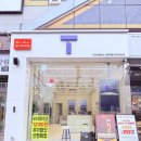 발곡역 | 📱의정부-핸드폰 가게 SKT 발곡역점 후기