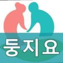 자동음성통보시설 | 일산동구 믿을만한 요양원 추천 둥지요양원 믿고 맡길 수 있는 곳