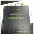 숙명여자대학교 전통문화예술대학원 이미지