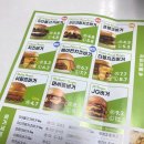 프랭크버거 신내점 | 햄버거 맛집 프랭크버거 메뉴 추천