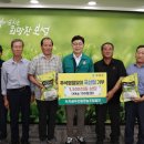 우리밀영농조합법인
