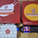 큰손1치킨2피자 대구율하점 이미지