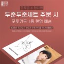 당신은지금치킨이땡긴다 이미지