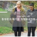 제기동정형외과의원 이미지