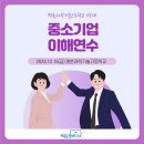 평촌과학기술고등학교 이미지