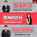 (주) 엠케이푸드