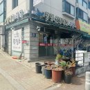 광명안양대교식당 이미지