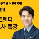 노량진문화사 이미지