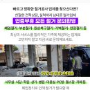 (주)은혜물류