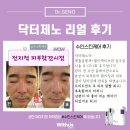 위더스코리아 이미지
