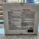 부부정약국 이미지