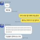컴포즈커피계산택지점