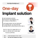 알파치과기공소 이미지