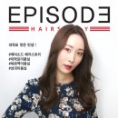 헤어스토리 이미지