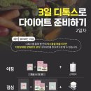 자연과한의원 이미지