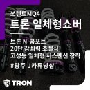 J카튜닝샵 이미지