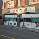 고생삼겹