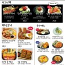 철길부산집 - 고양시 일산동구 | 철길부산집