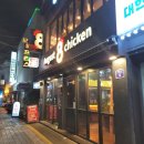 골목길 치킨 이미지