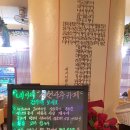 좋은날사주카페