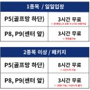 던킨분식 | [스포츠아일랜드] 수원 월드컵경기장 일일 자유수영 후기 (수영장 이용방법 및 주차정보)