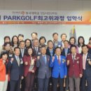 동국대학교 경찰사법대학원 이미지