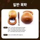 연주불교사