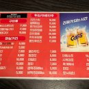 그때그집 본관 이미지