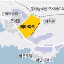 오시리아 테마파크 이미지