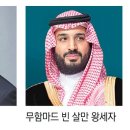 ESS 📁 한중엔시에스, 서진시스템, SK이터닉스, 유니테크노, 그리드위즈, 신성에스티 이미지