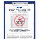 이안온누리약국 | 고보습로션 아기로션추천 큐어베이비 아토로션