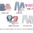 양재수선(중급) 이미지