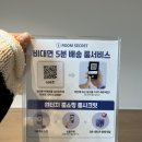 정감호텔 이미지
