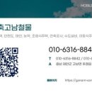 진명철물 이미지