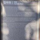 역사문화부잣길A 이미지