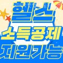 신진자동차서비스 | 작전동헬스 센스짐24작전점 연중무휴 헬스장&amp;PT 가격 후기