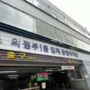 제이니컬뷰티 | 제이니컬뷰티 : 의정부 패디플래닝 받고 아기 발 되고 온 후기