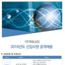 해동실업