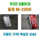 24시출장열쇠도어락보조키번호키수리설치 이미지