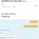 압구정 가위손 | 명령하지마라내블로그는천천히간다