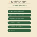 레인전자 이미지