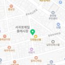 새로나상회 이미지