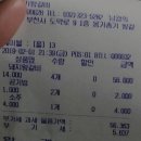 옹기종기왕갈비 - 부평구 부평문화로130번길 48 | 옹기종기왕갈비