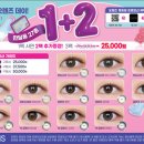 오렌즈 광주 충장로 2호점 이미지