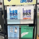에스엠논술 - 강남구 도곡로63길 34 | 에스엠논술