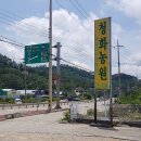 청화농원 이미지