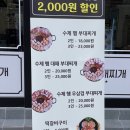 석전동125 | 마산역맛집은 바로 jm수제햄부대찌개 여기지